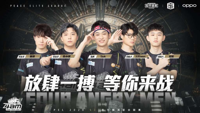 即成为赛场 即成为赛场