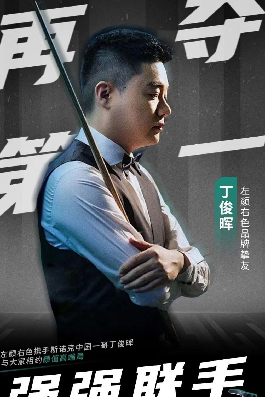 也让球迷们 也让球迷们