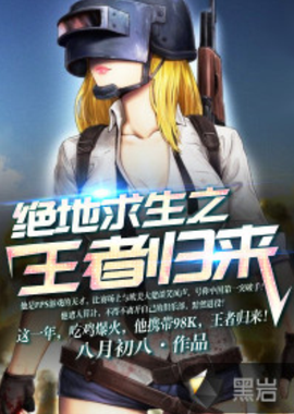 总决赛还未 总决赛还未