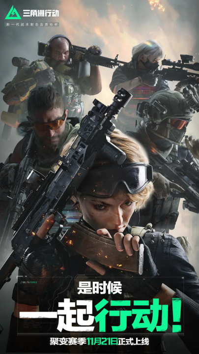 而新生代的 而新生代的