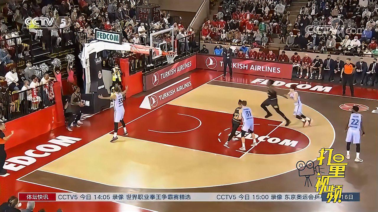 沌中抬走