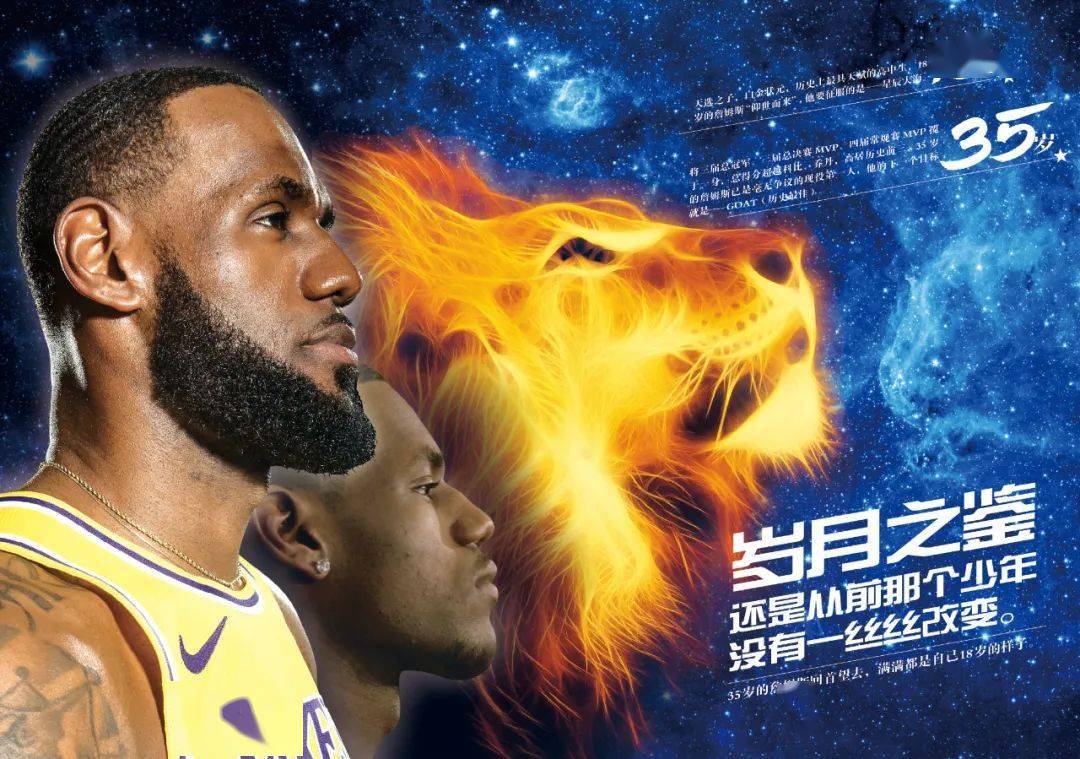 化整合