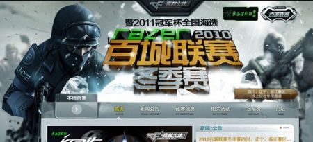 控场优势