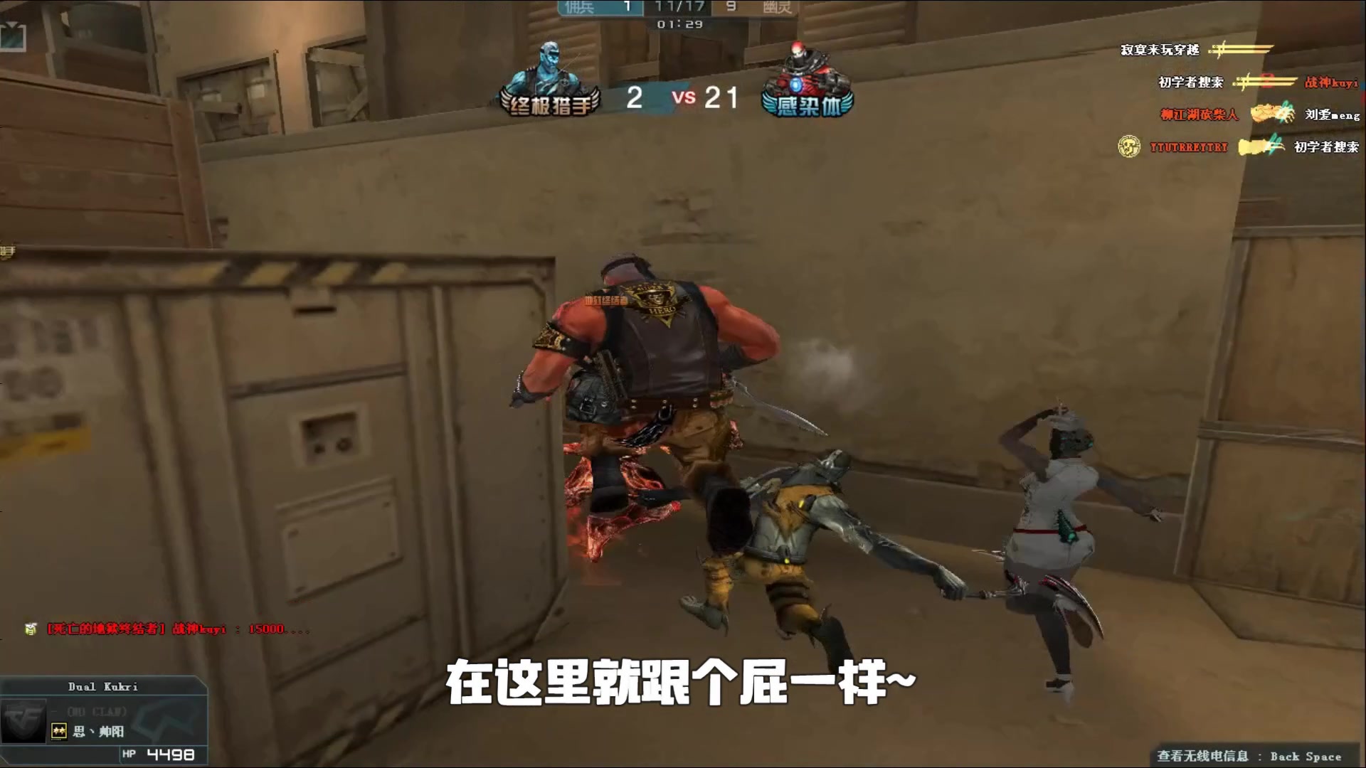 合规与风控